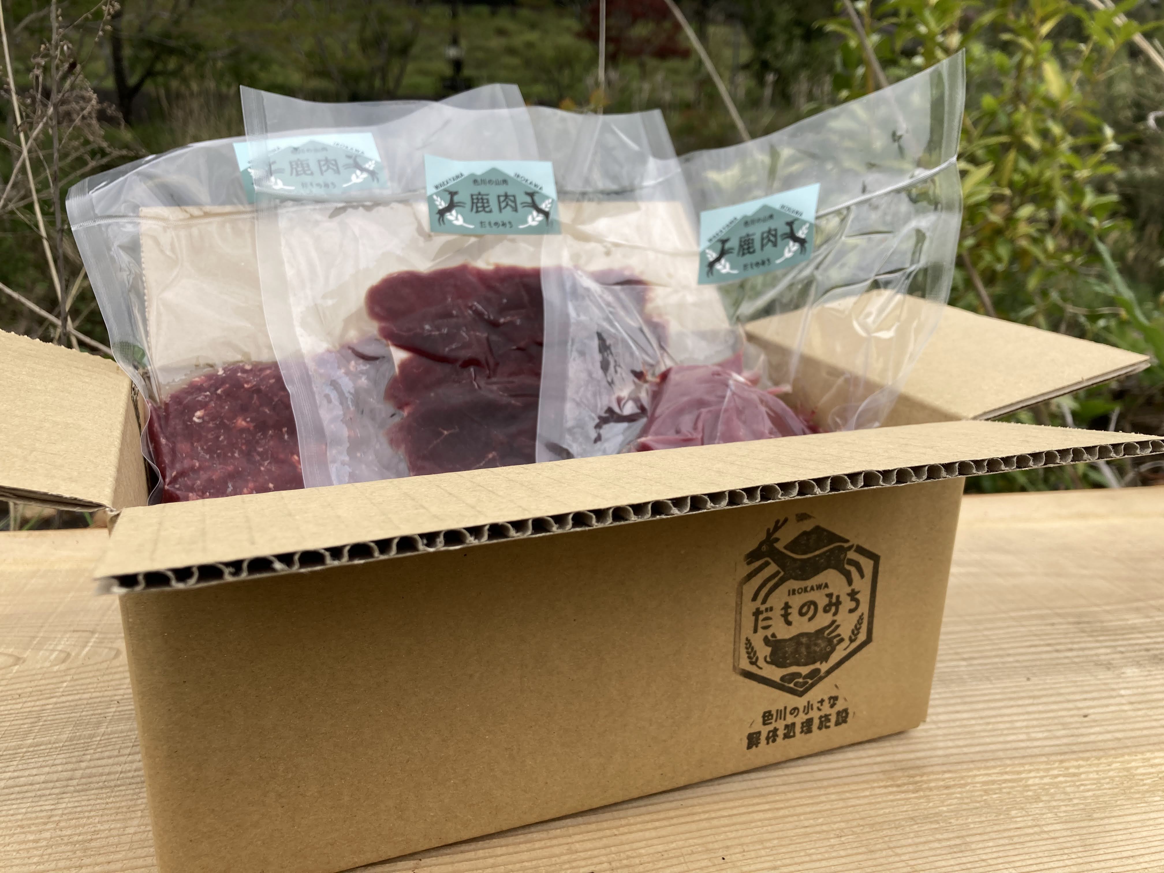 色川の山肉定期便でお届けする梱包